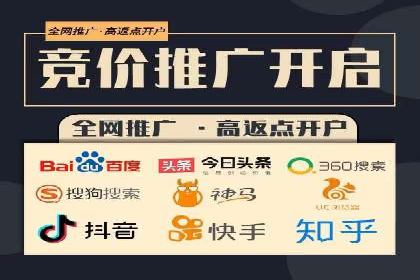 百度关键词推广费用如何合理分配